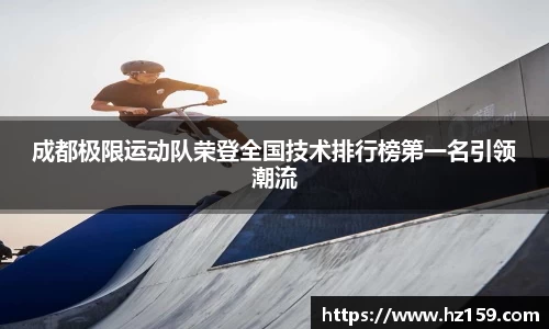 77体育直播官网