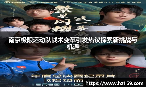 77体育直播官网