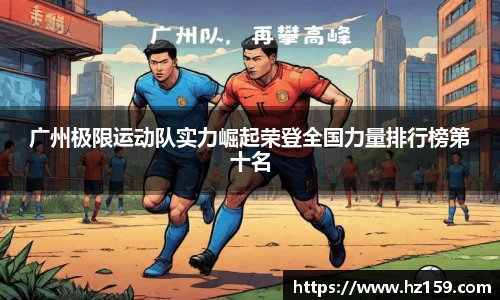77体育