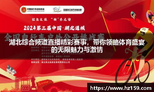 77体育官网