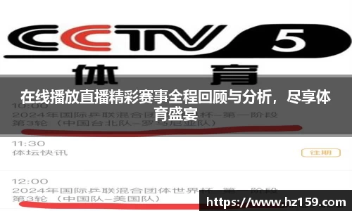 77体育平台