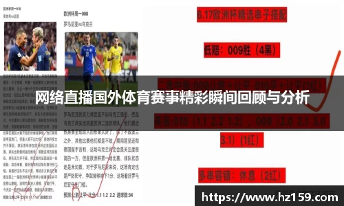 77体育官网