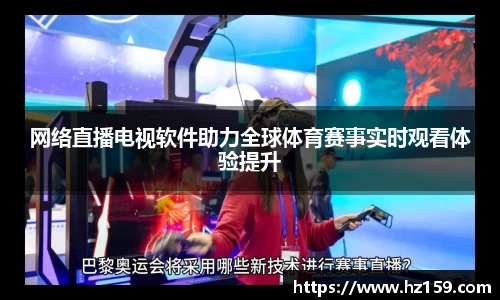 77体育直播官网