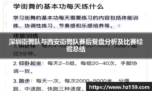 77体育平台