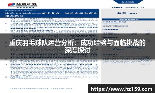 77体育直播官网