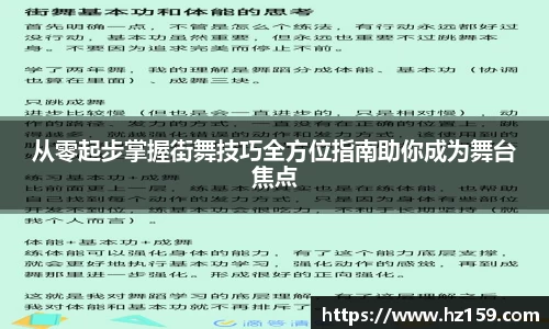 77体育平台