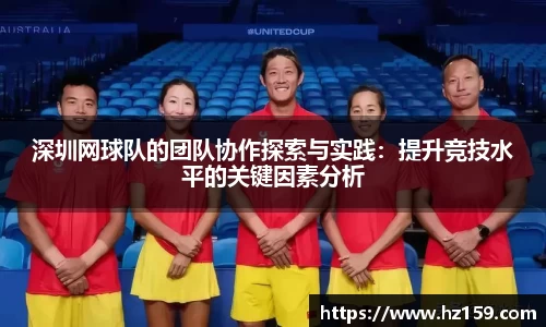 77体育官网