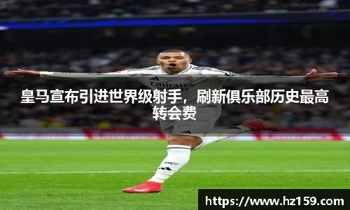 77体育直播官网