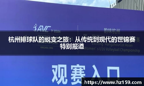 77体育直播官网