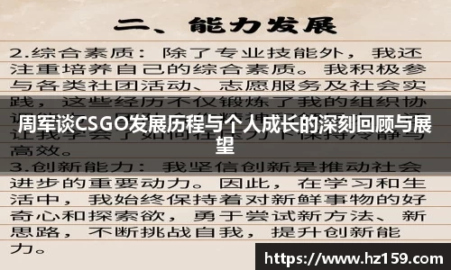 77体育官网