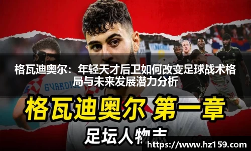 77体育直播官网