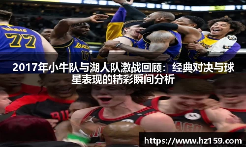 77体育直播官网
