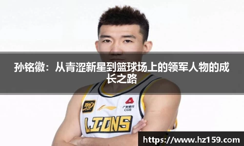 77体育官网