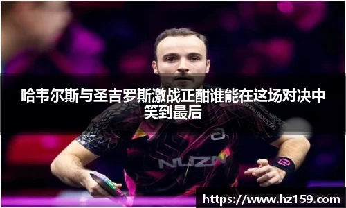 77体育