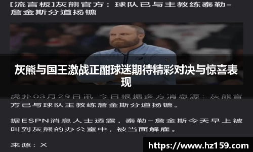 77体育直播官网