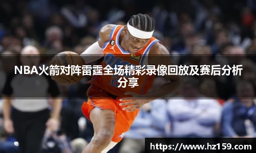 77体育直播官网