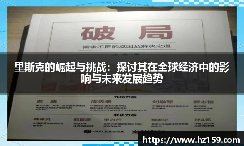 雷竞技官网