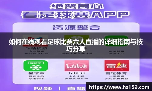 raybet最佳电子竞技平台